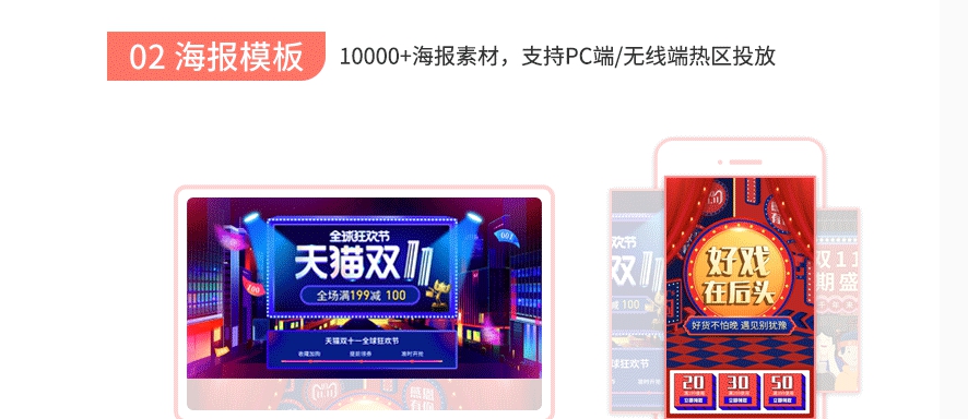 欢乐逛旺铺助手插件(淘宝店铺装修) v1.3