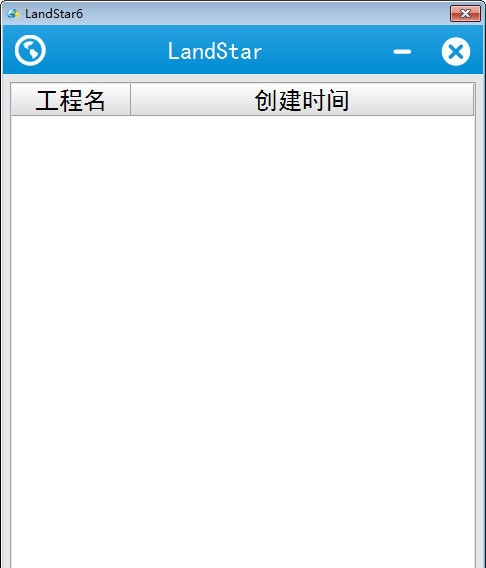 LandStar(华测测量软件) v6.1.3.7741
