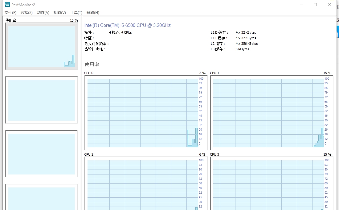 Perfmonitor 2(处理器性能和监控工具) v2.08