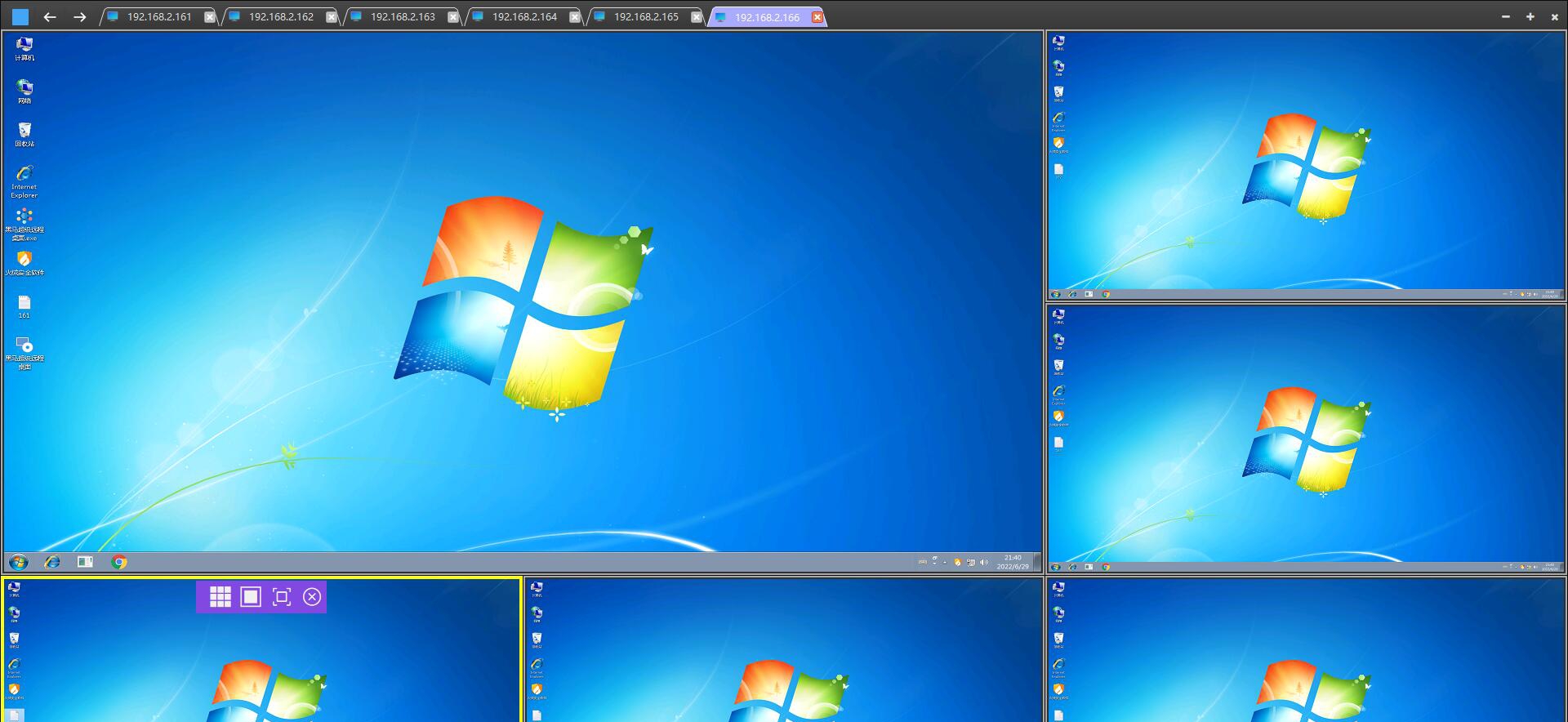 黑马超级远程桌面 V7.08