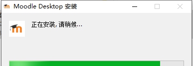 moodle网络课程平台(Moodle Desktop) v3.9.9