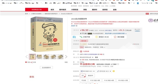 书籍查询下载Chrome插件 v1.07