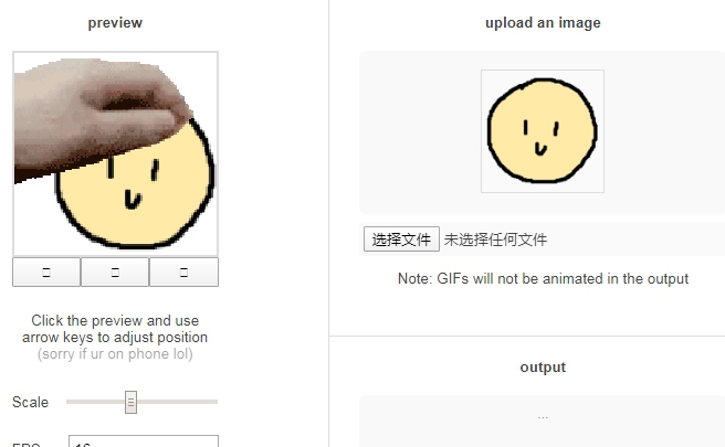 搓头动图生成器 v1.64