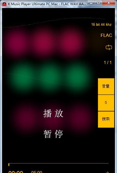 K Music Player(附激活码) v1.7