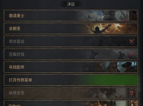 十字军之王3主要事件基本由女性触发MOD v2.64