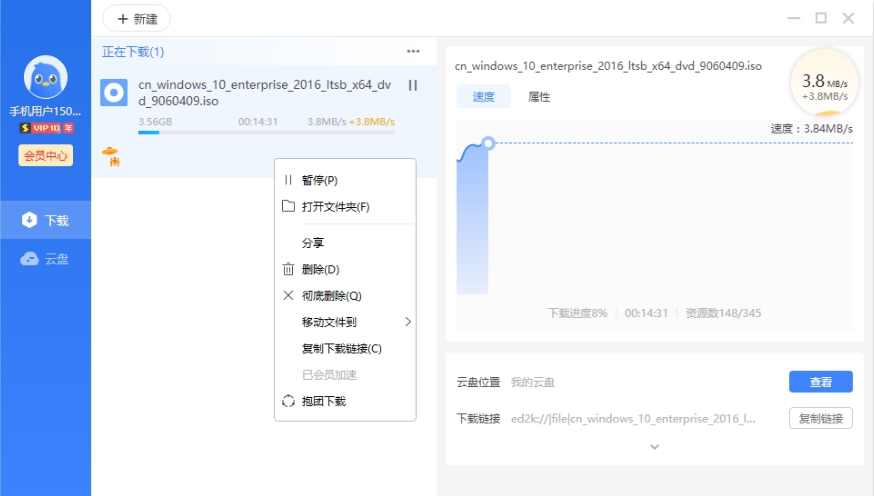 迅雷11去升级绿色精简版 v11.1.0.1043