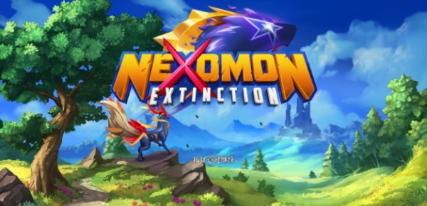 Nexomon灭绝3DM汉化补丁 v2.82