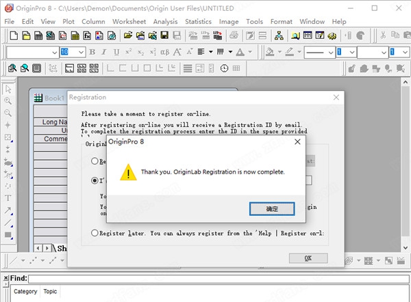 OriginPro 8(函数绘图软件) v8.0730