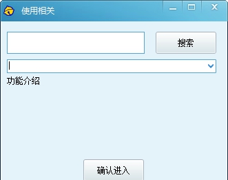 愚加魔法口袋工具箱 v1.4