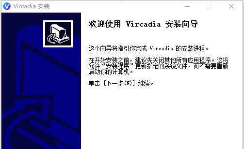 Vircadia(3D虚拟社交软件) v2020.2.9