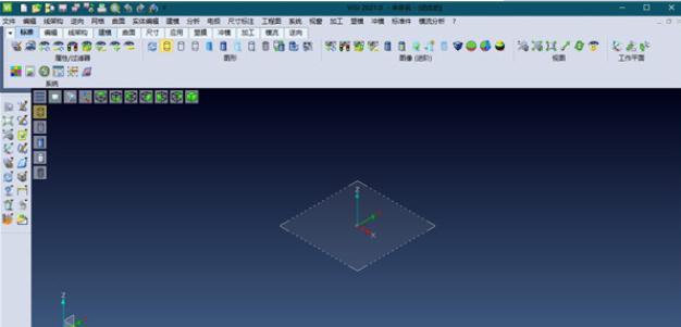 Vero VISI 2021 v2021.0.2041
