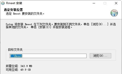 rmeet华润云视频 v1.0.44