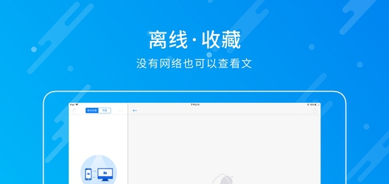 坚果云网盘win10版 v5.1.15