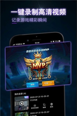 茄子录屏电脑版 v1.0.13