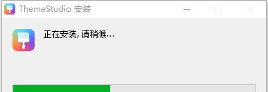 Theme Studio(华为主题开发工具) v11.0.0.109