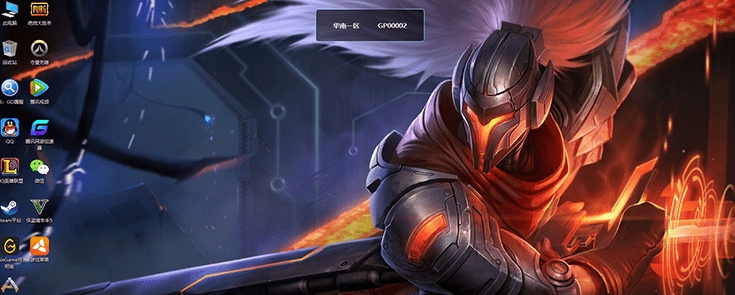 电讯云网咖免费 v2.23