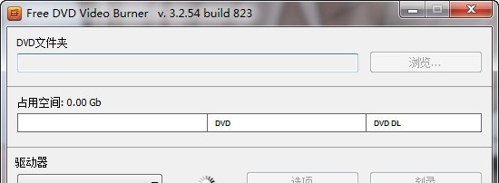 Free DVD Video Burner v3.2.54.828