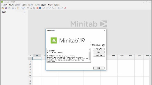 minitab2019(专业质量管理分析软件) v114