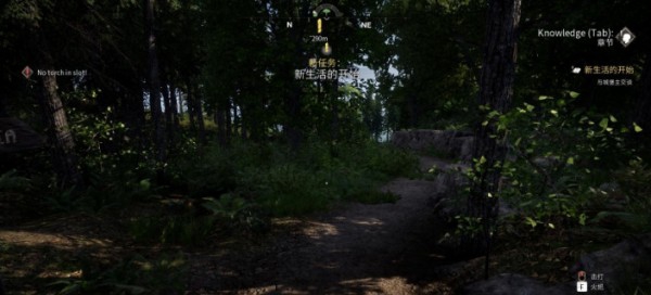 中世纪王朝3DM汉化补丁 v2.40