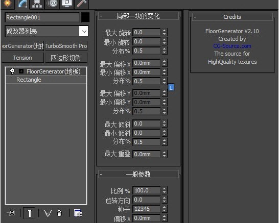 FloorGenerator(地板生成插件) v2025