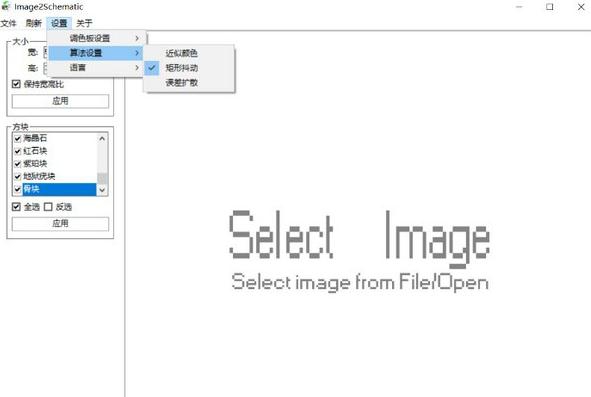Image2Schematic v0.1.8