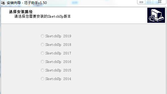 坯子助手(SketchUP插件集) v1.56