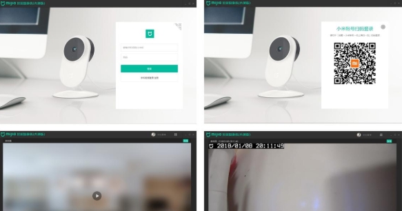 米家智能摄像机pc端(1080p) v1.0.12067