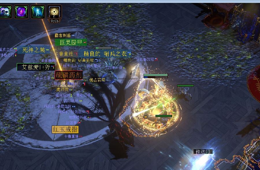 流放之路3.12国服A大过滤器 v3.12.12