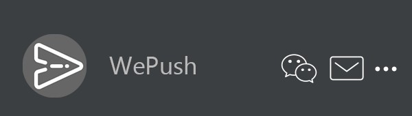WePush(消息推送软件) v3.6.7