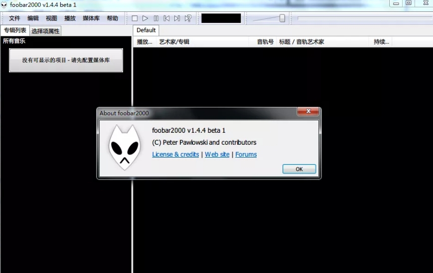 foobar2000索尼播放器 v1.12