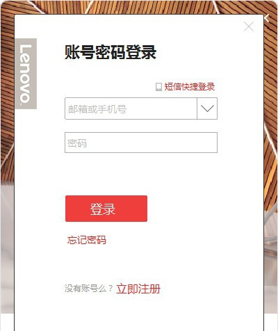 数据守护者测试版 v1.3.9