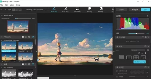 PS Athentech Perfectly Clear Complete智能磨皮 v3.9.6