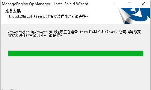 ManageEngine OpManager(网络检测) v12.5.221