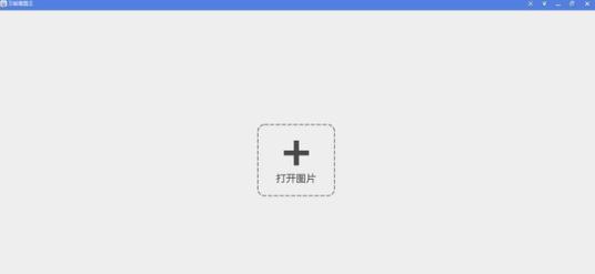 万能看图王PDF阅读器 v1.9.1.20915
