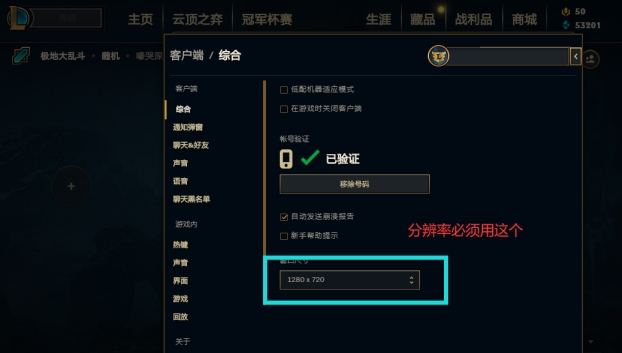 LOL大厅多功能操作台(抢英雄+创建限定模式等) v4.8
