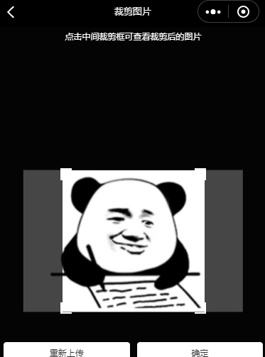 给头像加國旗小程序(附源码) v1.71