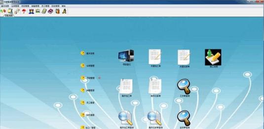 兴华风管暖通管理系统 v7.13