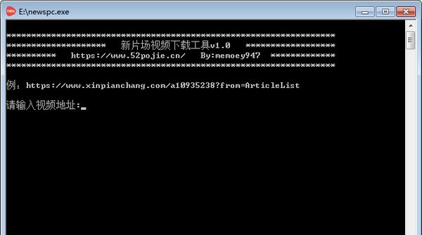 新片场视频下载工具 v1.7