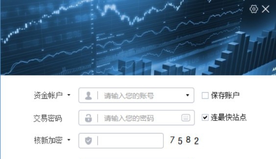 大同证券综合金融终端 v5.58.81.058