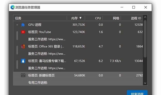 Sloth(Chrome标签页冻结减少内存占用) v0.7