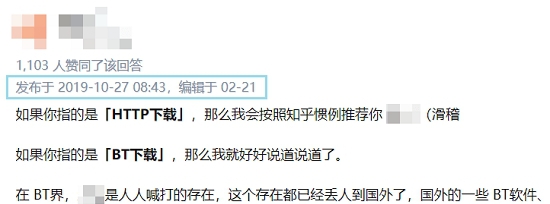 知乎增强插件 v4.14