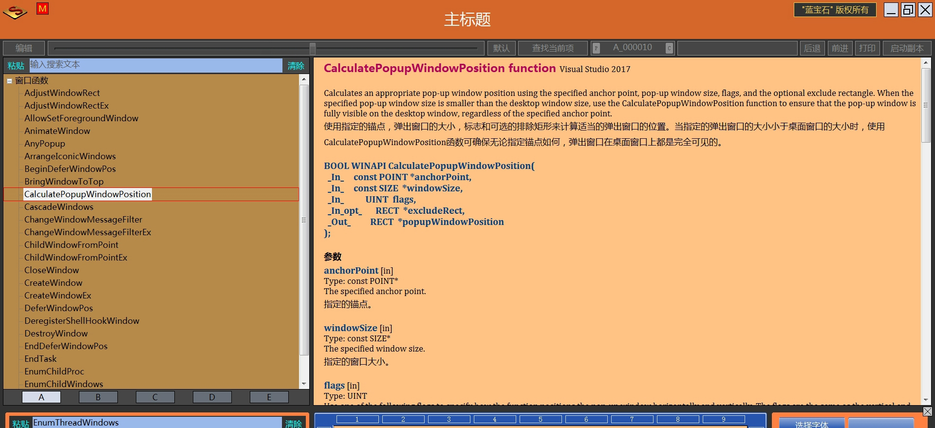 电子书模板 v2025