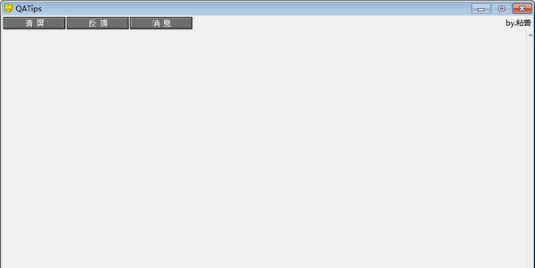 QATips(论坛问答回复软件) v2.6