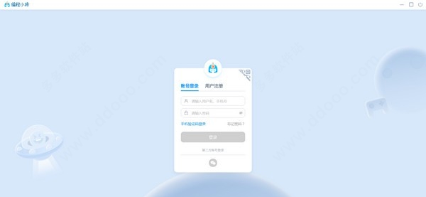 编程小将客户端 v1.2.3