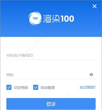 渲染100客户端 v3.0.2.12
