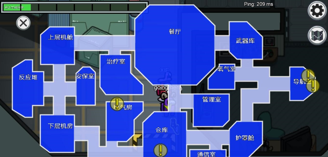 Among Us汉化补丁 v1.8