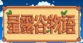 星露谷物语胖脸娃娃NPC外观包MOD v2.71