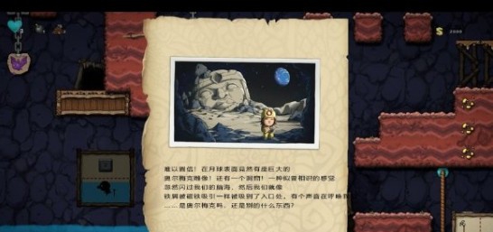 洞窟探险2游侠LMAO汉化补丁 v3.25