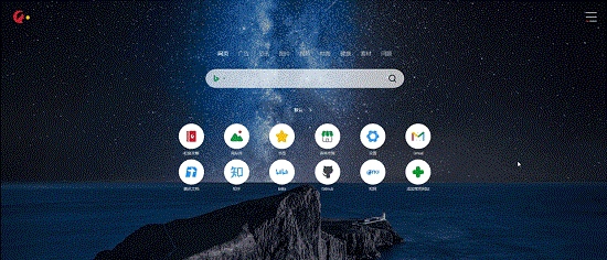 松鼠云办公 v1.5