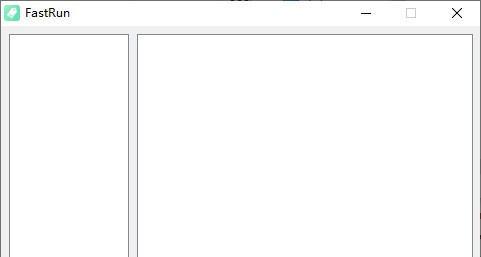 FastRun(快速启动软件) v1.6